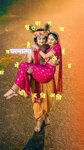 parmatma hi shiv hai #shiv #youtubeshorts #instagram