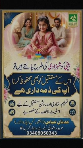 #state life insurance,#state life policy's,#state life lahore,#faimly protection,#lahore insurance
