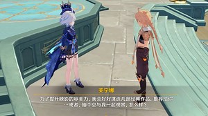 当然是有空能和芙芙一起看电影勒，怎么可能没空呢（doge）大活动完结后角色彩蛋，包含芙宁娜、瓦雷莎、希格雯、林尼、迪希雅、基尼奇欧洛伦伊法咔库库阿乔