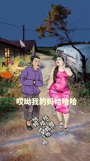 17K views · 151 reactions | #幽默段子 #搞笑 #每日一笑 | 笑翻全场 Laugh Riot | Facebook