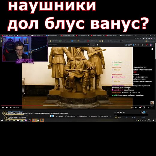 #mellsher #igoryao #hardy_annd fake situation!!! twitch: mellsher