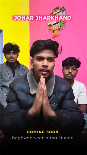 🔰👑ll.ďhąŕmëśh_müñďã.ll🌾🔰 | Baghwan Veer Birsa Munda Trailer Coming Soon🏹✊🏻 . . . . . #birsamunda #dharti_Aaba #adivasi #krantikari #jharkhand #25years #reelitfeelit... | Instagram