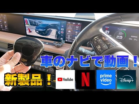 ATOTO's smart AI box has evolved! Download lots of videos and enjoy the benefits! Use your car's ...