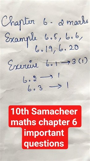 10th Samacheer maths chapter 6 important 2 marks #maths#10thsamacheermaths#10thsamcheer#boardexam