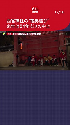 TikTok · 日テレニュース