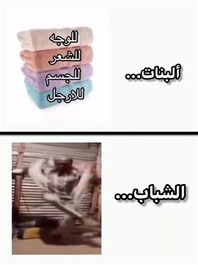 ‏حقيقي هل تسريب#رياكشن #ميمز😂 #ميمز #رياكشنات_مضحكه #مقاطع_ضحك
