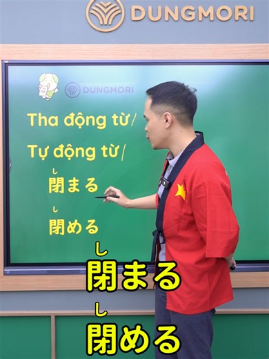Mẹo phân biệt tha động từ và tự động từ trong tiếng Nhật