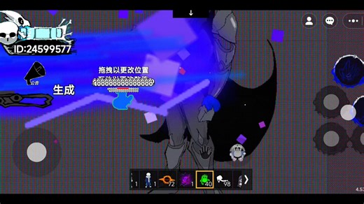 utbu Overdrive Mecha 404（正式）