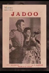 Jadoo - Movie