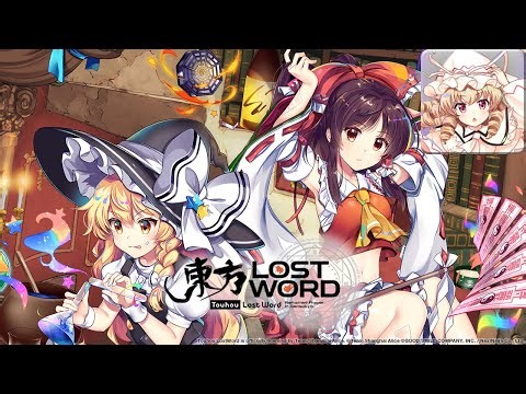 Moonlight Fairy Dance ("PCB" Luna) - Touhou Lost Word Music Extended