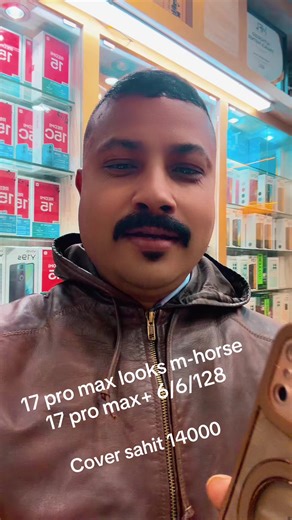 Explore the 17 Pro Max M-Horse: Specs and Features