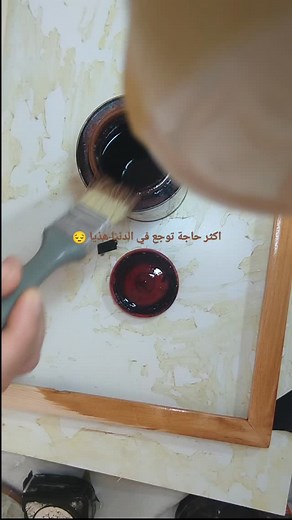 1.7K views · 442 reactions | صحيح تعب اما كلامكم وفرحتكم بتحفكم ، يهون التعب الكل 癩 | To7fa تحفة | Facebook