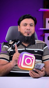 5.8K views · 142 reactions | Top-Secret Instagram Settings Every Parent Must Know for Kids! #Instagram #ParentalControl #OnlineSafety #ProtectKids | Faisal Shabbir | Facebook