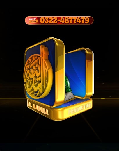 Al-Madina 3D Logo Animation After effects client work Order Now 03224877479 #islamiclogo