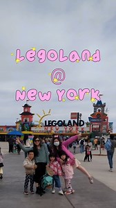 LegoLand來了~ 整條街都是放大版樂高人和樂高交通工具 真的是很可愛很適合小孩拍照的地方 還有很多遊樂設施，像是旋轉木馬、雲霄飛車、4D電影 或是給小小孩玩的playground 禮品店還有小工作區 可以組自己喜歡的樂高人~ 小孩們在這邊玩得很盡興😄😄 #kidsactivities #legoland | 和雅菲一起做卡片