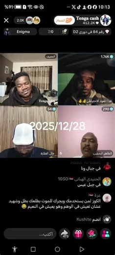 Videos de محمد ادم (@mohamad84237tiktok.commo) con “الصوت الأصلي - محمد ادم”