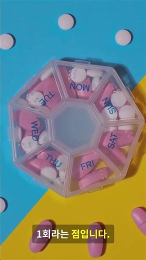 FDA 승인 ‘경구 고비’ 등장, 주사 없이 비만치료 시대 열리나