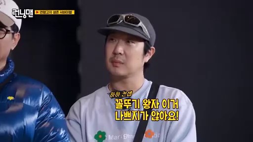 Running Man 2026 - Episode 6