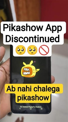Pikashow App Discontinued 2026 | Pikashow App banned | pikashow app band ho gaya