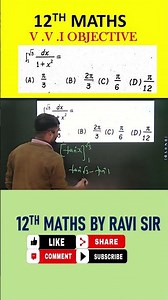 12TH math vvi objective for board exam #12thmath #mathhelp #viralvideo #biharboardexam #studentlife