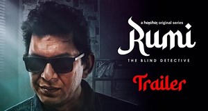 ****T R A I L E R**** ★Name: Rumi-The Blind Detective (রুমি-দ্য ব্লাইন্ড ডিটেকটিভ) ★Story: Vicky Zahed ★Screenplay: Vicky Zahed ★Dialogue: Vicky Zahed ★Direction: Vicky Zahed ★Cast: Chanchal Chowdhury, Reekita Nondine Shimu, Abdun Noor Shajal, Afia Tabassum Borno, Shahadat Hossain, Deepa Khandakar, Abdullah Al Sentu, Shampa Reza, Masum Rezwan and many more. ★DOP: Bidrohi Dipon ★Editing: Aurnob Hasnat ★Music: Anindit Roy & Adeep Singh Manki ★Production: Quiet on Set productions ★Platform: Hoichoi