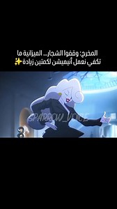 316K views · 4.9K reactions | #anime #4k #naruto #gogo #dragonball #hxh #boruto #madara #onepiece #lofi #zoro #gojo #kuloi #gon Follow @outako_slayer for mor anime contents 輸...#anime #انمي | Anime Matrix | Facebook