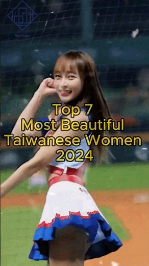Top 7 Most Beautiful Taiwanese Women 2024