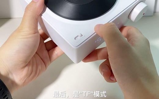 X11蓝牙音响使用教程