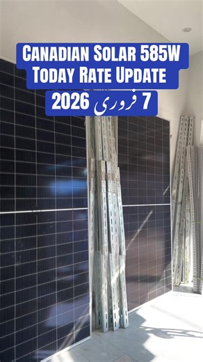 All Solar Panels Rate UpDate Solar Panel Rate today Canadian Solar Panel Today Rate Jinko Solar Panel Today Rate CANADIAN 585W TODAY RATE UPDATE Solar panel price 2026 solar panel rate today solar panel price 2026 today solar inverter price todaysolar plate price todaysolar system installation Solar Panel Rate today Solar Panel Rate 2026 Solar Panel Today Rate JINKO SOLAR 585W TODAY RATE UPDATE UpdateCanadian Solar Rate 2026 JINKO Solar Panel Rate 2026 Solar Panel latest Rate Update #creatorsear