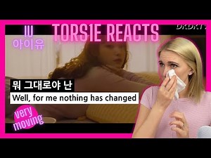 IU 아이유 eight (Prod.&Feat. SUGA of BTS) Explained by a Korean Reaction (VER MOVING!!)