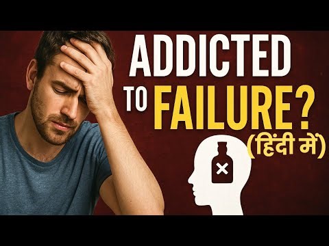 99% Are Addicted to Failure While 1% Are Addicted to Success – Which One Are You?