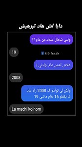 🤔😅😅 | ti9 frask