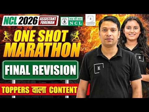 NCL Assistant Foreman 2026 | Complete Non-Tech Marathon | One Shot Revision | Coal India