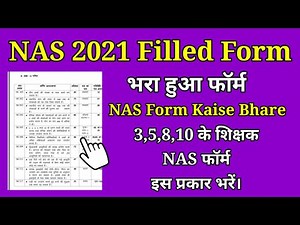 NAS 2021 Filled Form | NAS Form Kaise Bhare | Lo Mapping