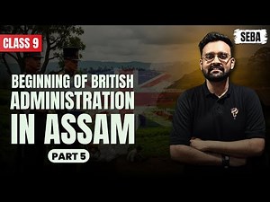 BEGINNING OF BRITISH ADMINISTRATION IN ASSAM I CLASS 9 I SEBA I PART 5 I HARSH SIR I SOCIAL SCIENCE