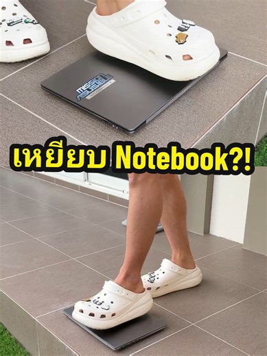 4 Mission ท้าความถึก Notebook ระดับสาย Tank! #ASUSExpertSeriesTH #ASUSExpertBook