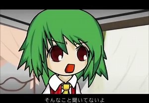 【Touhou TETLA POT】 ドS complex【東方Mesopota】(FULL ver.)