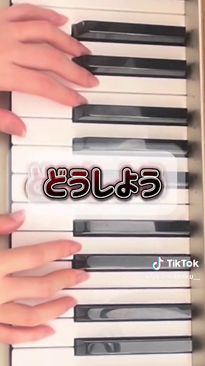 ピアノ練習法：子どもたちと楽しむコツ🎹