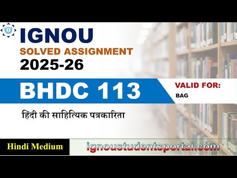 IGNOU BHDC 113 Solved Assignment 2025-2026 | Hindi Medium | Download PDF | IGNOU Students Portal