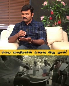 350K views · 2K reactions | "CINEMA-ல காட்டுறது உண்மை இல்ல郎JAIL MENU இது தான்" - 200 நாள் JAIL அனுபவம் #Jail | Behindwoods | Facebook