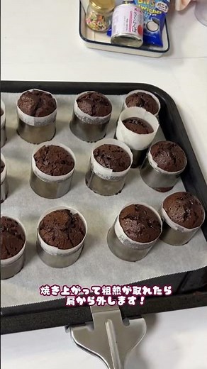 こんな可愛いガトーショコラ見たことない💗作ったらわかる濃厚さ😳簡単なのに本当に美味しい！学校で配ったらモテ女確定✨#バレンタイン #バレンタインレシピ #ガトーショコラ #valentines