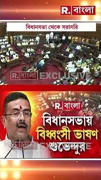 বিভিন্ন সরকারি প্রকল্পে তৃণমূল কীভাবে দুর্নীতি করেছে, তার চমকে দেওয়া খতিয়ান তুলে ধরলেন মুখ্যমন্ত্রী