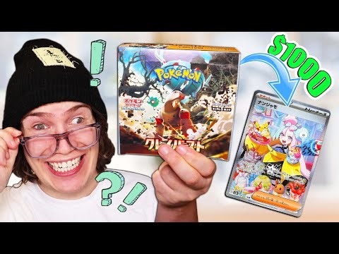 This Modern Pokemon Box has a $1000 Card...