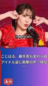 AKB48 20周年ライブツアー2025の魅力大解剖！