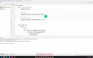【python 】pygame制作简单的游戏移动操作