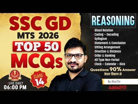 SSC GD Classes 2026 | SSC GD Reasoning 2026 | SSC MTS Reasoning 2026 |SSC GD 2026 Reasoning Atul Sir