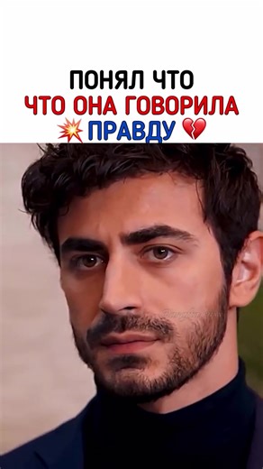 Discovering Distant Cities: Exploring Uzaksehir