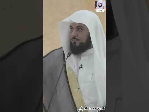 Sheekh mahamad al arifi