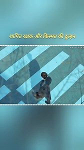 Tweening 😱 #shortsfeed #movieexplainedinhindi #shorts #reels #viral #cr7 | Movie Insight