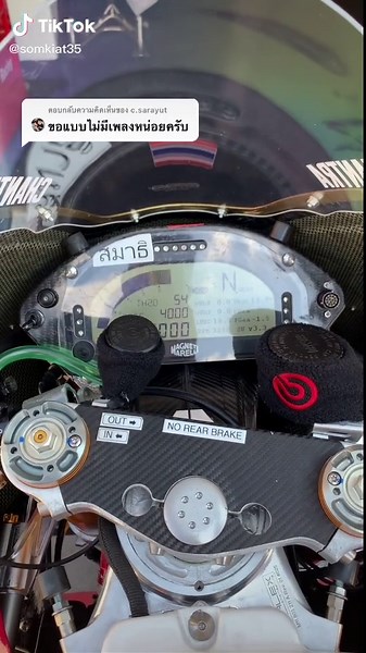 Motorcycle Dashboard Overview: Honda Features & Mechanic Tips